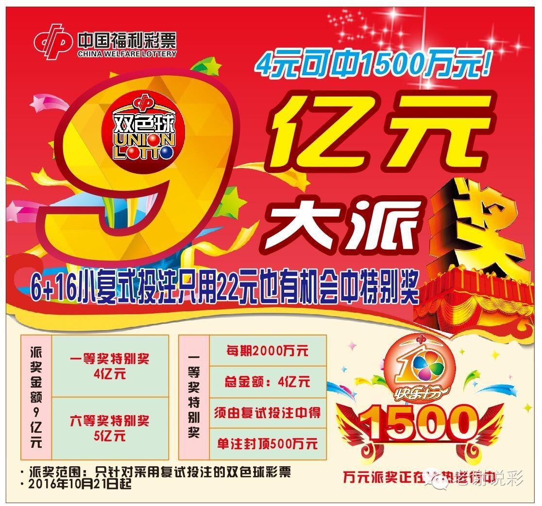 777778888王中王最新,探索王中王，77777与8888的魅力交织