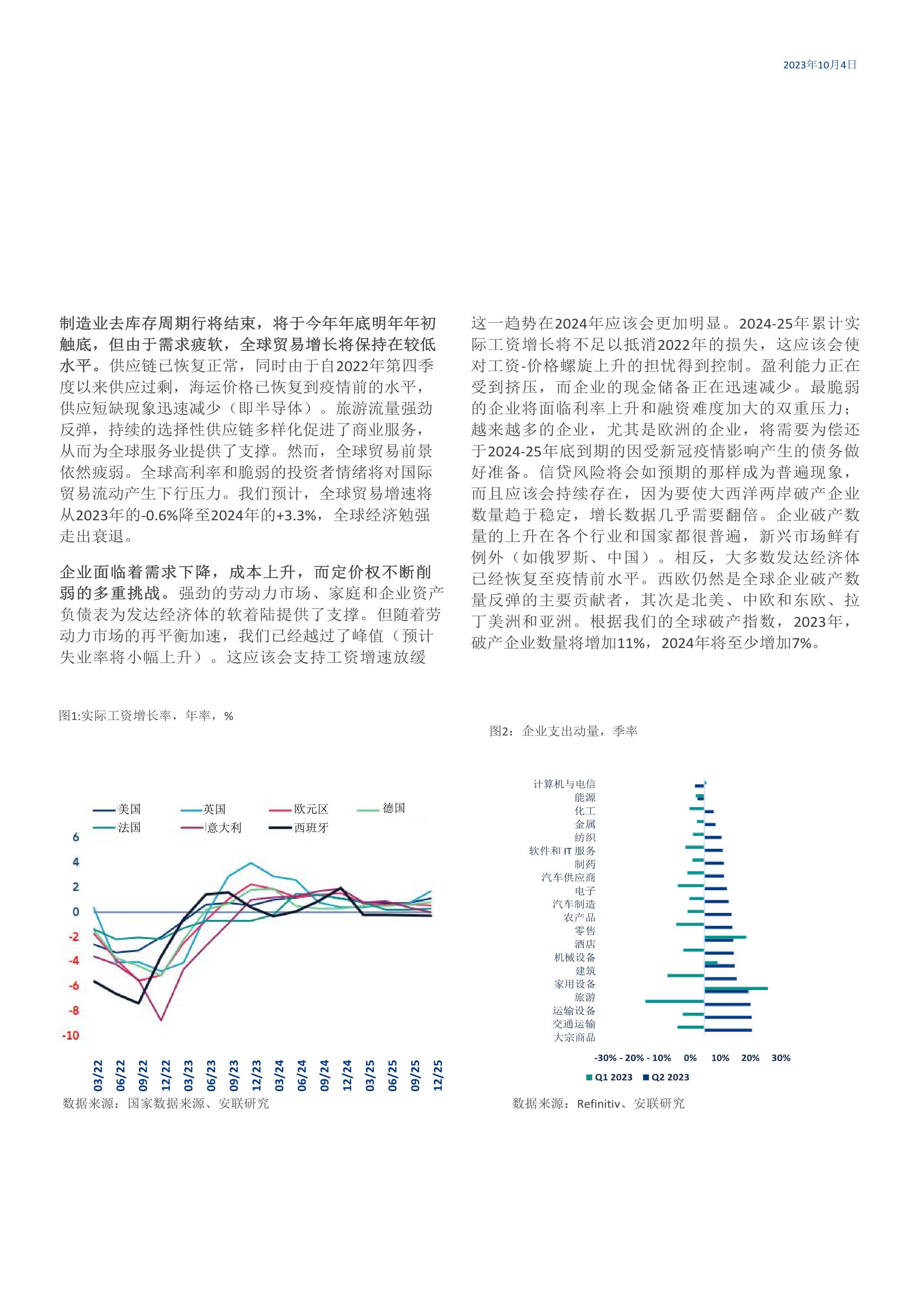 2025全年資料免費大全,2025全年資料免費大全，探索与畅想