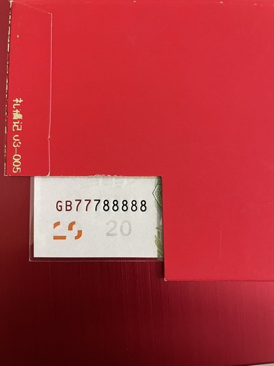 7777888888精准新传真,精准新传真，探索数字世界中的7777与8888的魅力