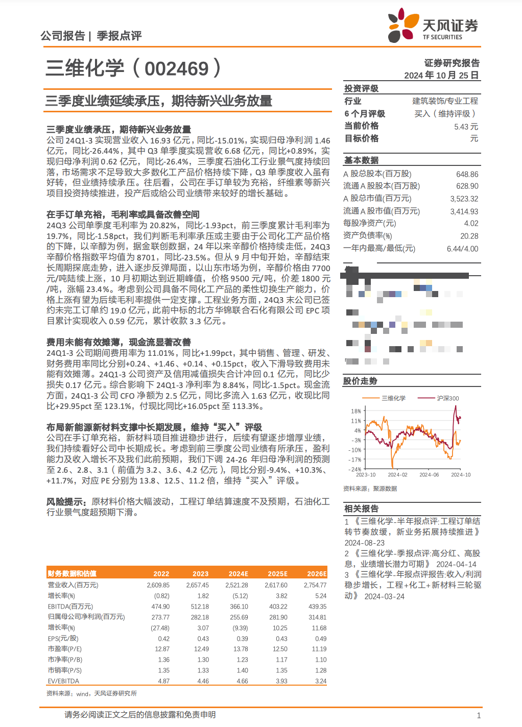 2025全年资料免费大全一肖一特,探索未来，2025全年资料免费大全一肖一特展望