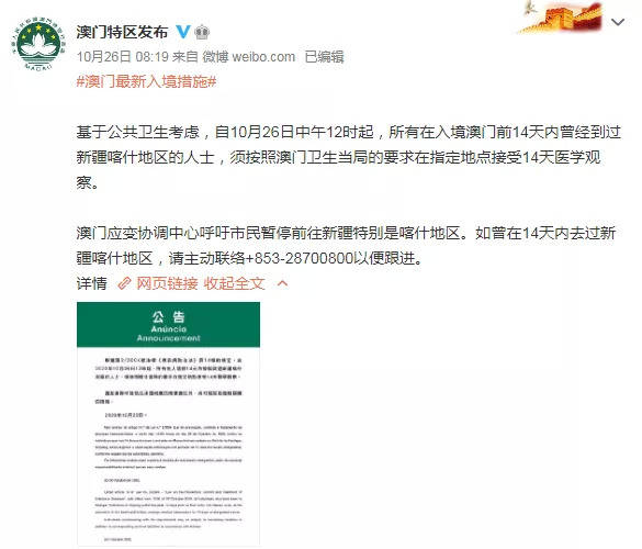 新澳门免费资大全查询,警惕新澳门免费资大全查询背后的违法犯罪风险