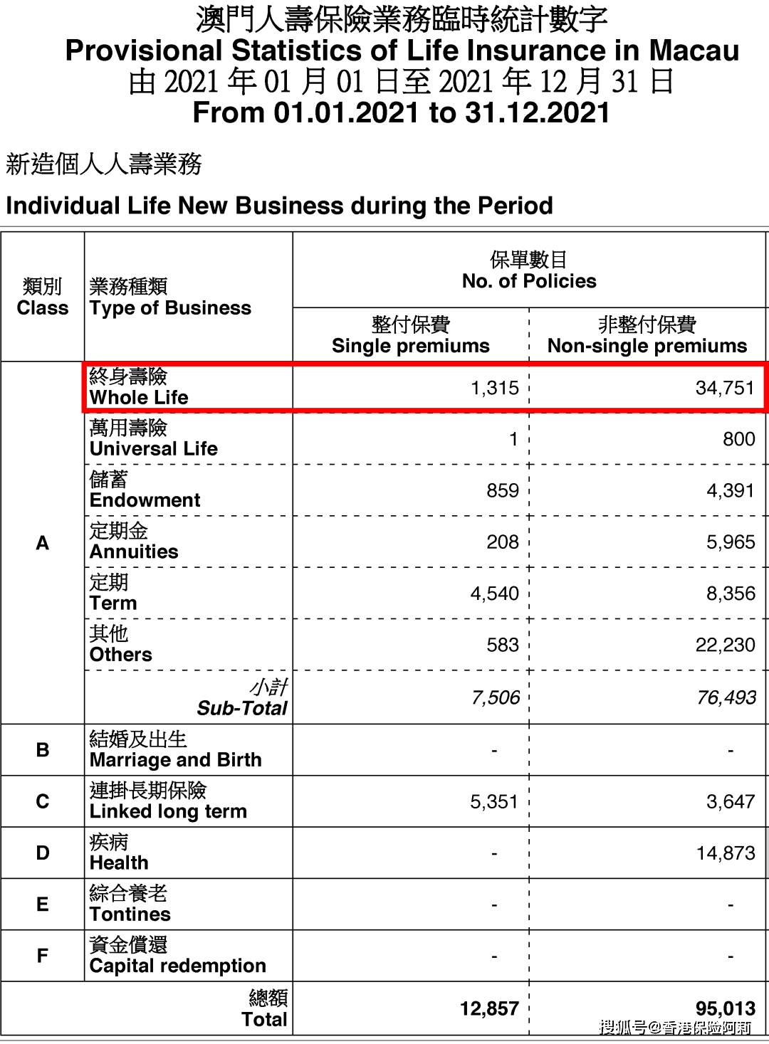 新奥门资料精准网站,新澳门资料精准网站，探索信息与数据的宝藏之地