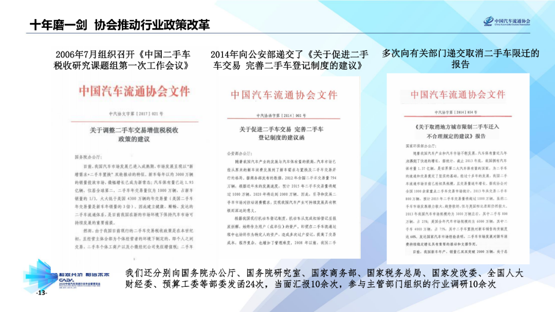 2025新澳今晚资料年05 期,探索未来，新澳今晚资料年05期的独特视角与深度解读