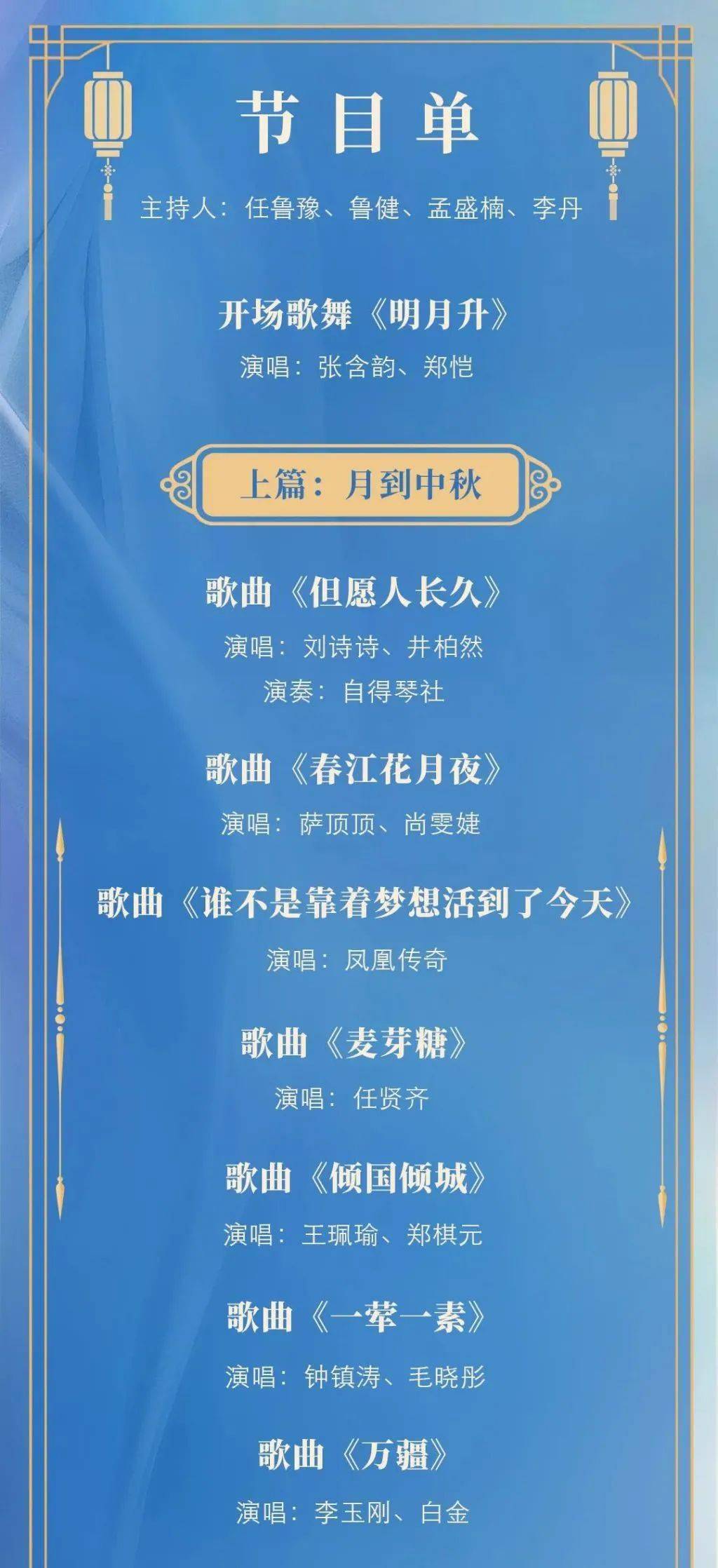 4949澳门特马今晚开奖53期,澳门特马第53期开奖揭晓，4949号码带来的希望与期待