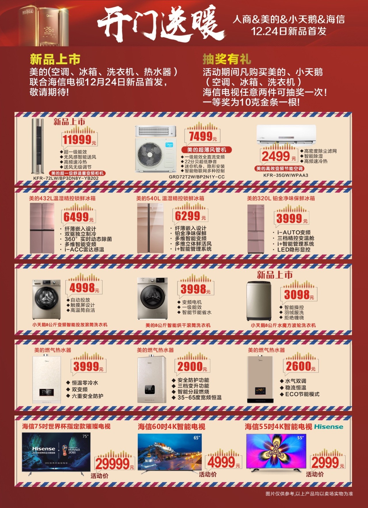 新奥门免费资料挂牌大全,新澳门免费资料挂牌大全——探索澳门新面貌的指南