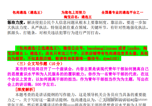 新澳天天开奖资料大全三中三,新澳天天开奖资料大全三中三，深度解析与实用指南