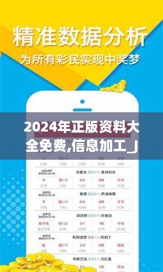 2025全年资料免费大全功能012期 14-38-42-37-09-30T：05,探索未来，2025全年资料免费大全功能012期全新上线