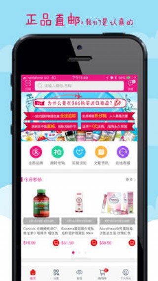 新澳免费资料库大全app044期 18-47-11-26-08-37T：31,新澳免费资料库大全App第044期，探索数字世界的宝藏