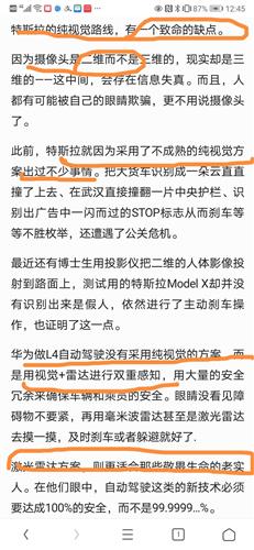 2025澳门特马今晚开奖结果出来了047期 07-35-21-48-04-33T：14,澳门特马今晚开奖结果揭晓，探索彩票背后的故事与期待