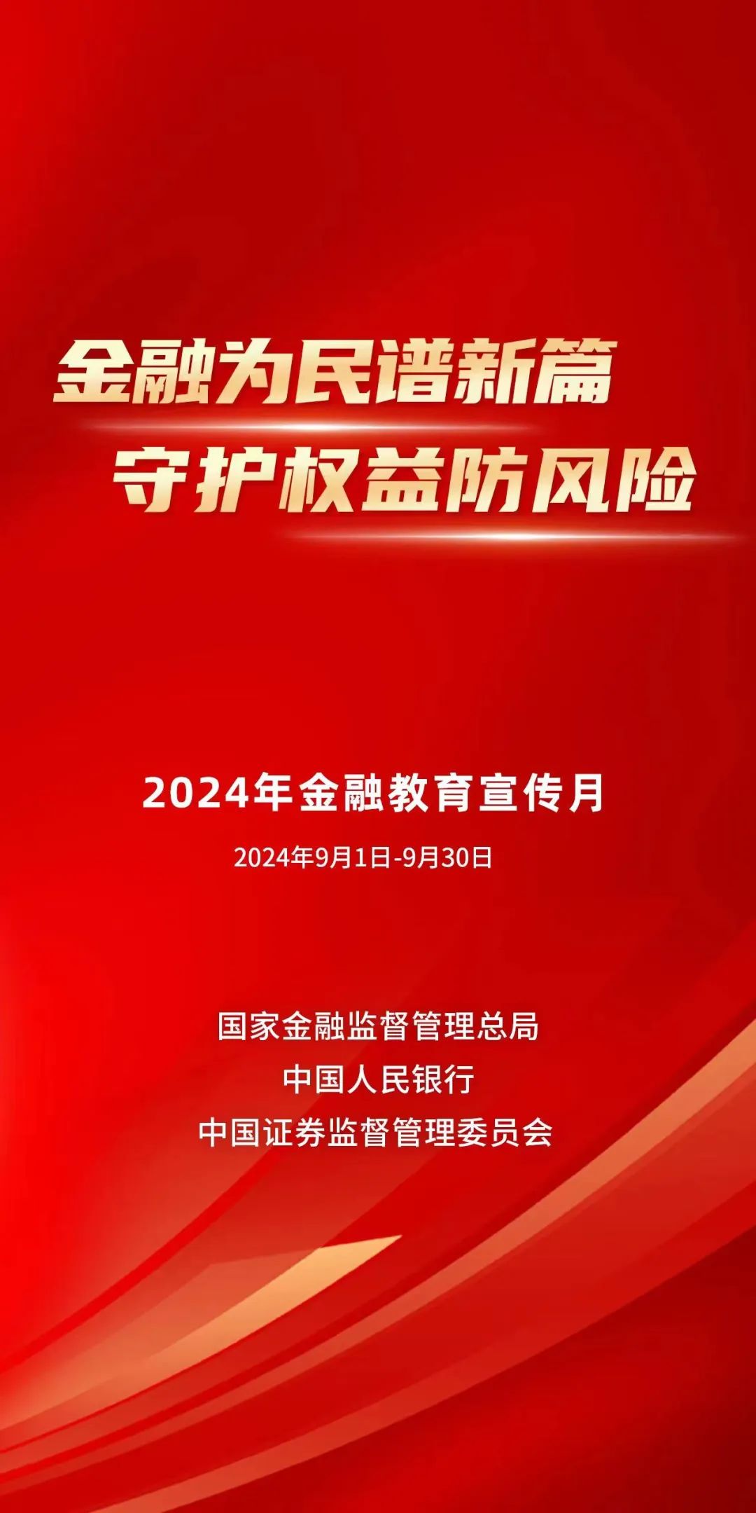 澳门精准正版免费大全14年新079期 05-14-18-31-39-41U：34,澳门精准正版免费大全与犯罪问题探讨