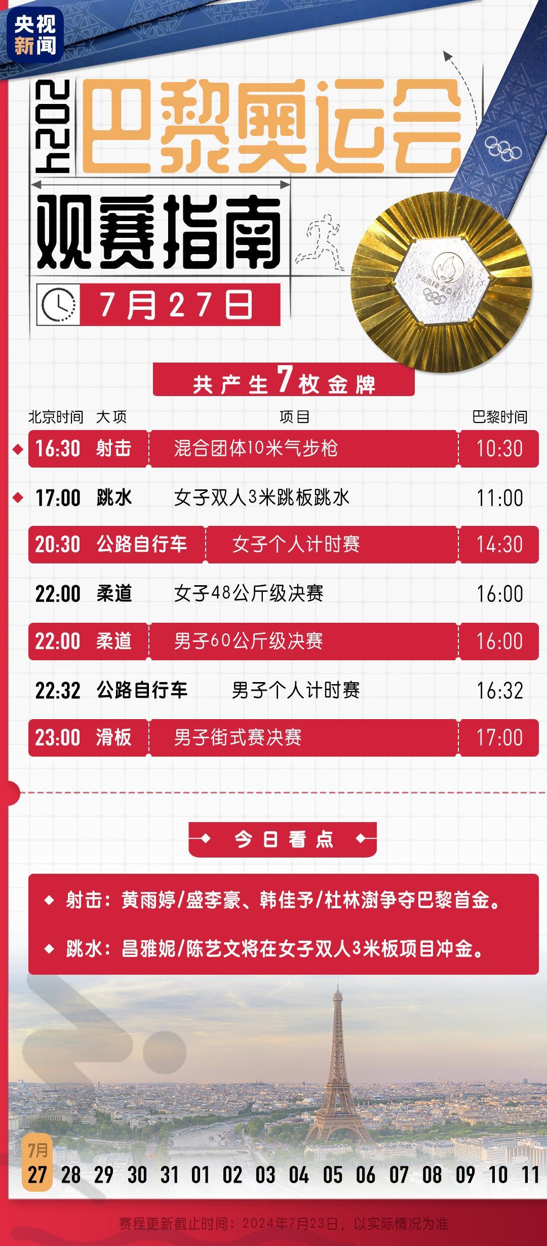 2024新奥资料免费精准071119期 04-07-11-17-35-43L：19,新奥资料免费精准预测——揭秘未来之秘（第071119期）