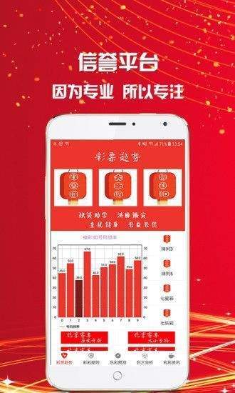 澳门必开一肖中特012期 06-11-21-22-27-36Z：16,澳门必开一肖中特012期 06-11-21-22-27-36Z，16——揭秘彩票背后的真相与警示