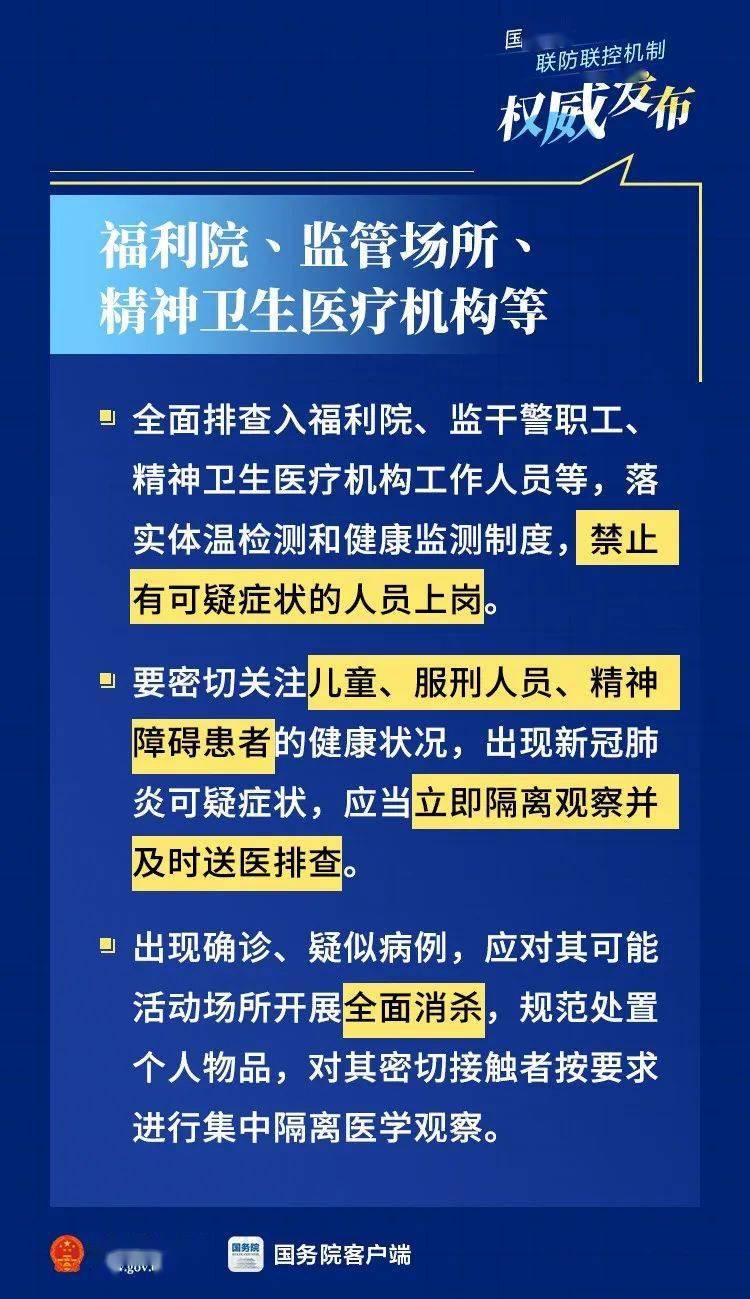 2025新澳门正版精准免费大全057期 05-08-16-29-34-37Z：22,警惕网络赌博陷阱，切勿被虚假博彩所迷惑