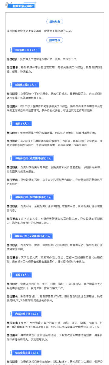 新澳资料免费精准网址是075期 03-15-29-32-33-36H：27,新澳资料免费精准网址是075期，探索数据与机遇的交汇点