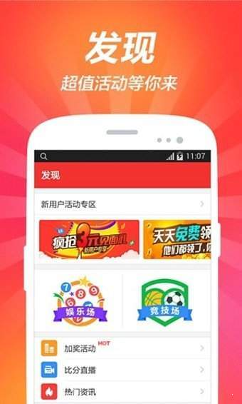 澳门精准免费资料大全聚侠图097期 01-08-17-27-38-42X：08,澳门精准免费资料大全聚侠图第097期详解，探索数字背后的奥秘与策略分析