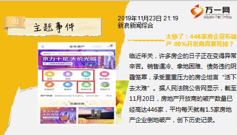 天天开澳门天天开奖历史记录098期 20-21-25-40-41-49Y：40,天天开澳门天天开奖历史记录第098期，深度解读与独特视角