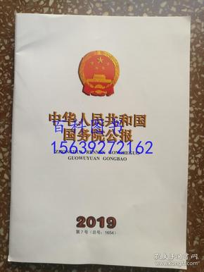 澳门传真免费费资料053期 05-15-22-24-26-32U：29,澳门传真免费费资料053期，探索与揭秘