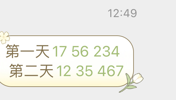 今天晚上的澳门特马032期 11-12-16-24-39-41A：26,今晚澳门特马032期揭晓，数字背后的期待与激情