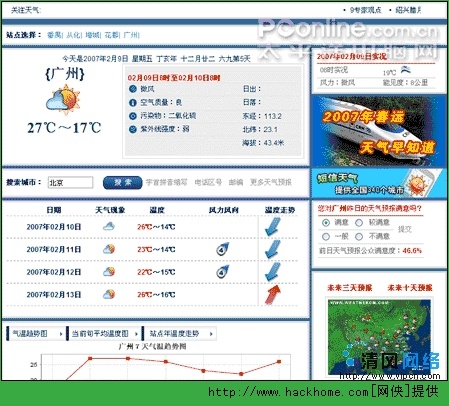 新奥正版资料与内部资料026期 30-32-36-44-46-48X：30,新奥正版资料与内部资料第XX期深度解读，揭秘数字序列背后的价值（关键词，新奥正版资料与内部资料第XX期 30-32-36-44-46-48X，30）