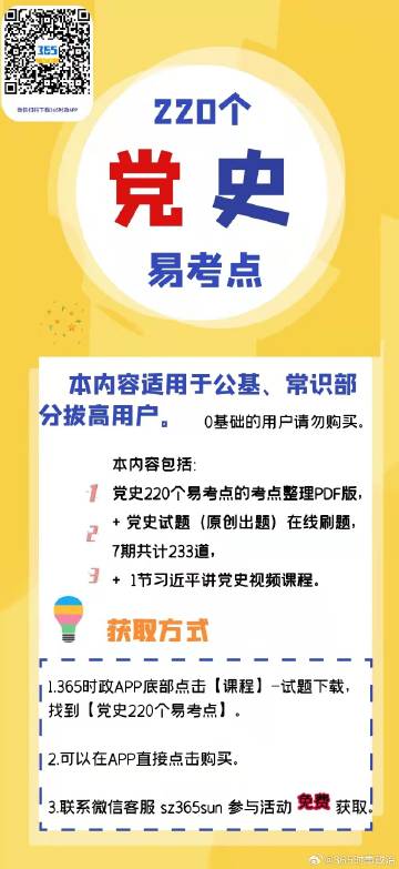 二四六管家婆免费资料067期 13-17-27-30-37-45J：27,二四六管家婆免费资料分享——第067期重点解析与策略探讨