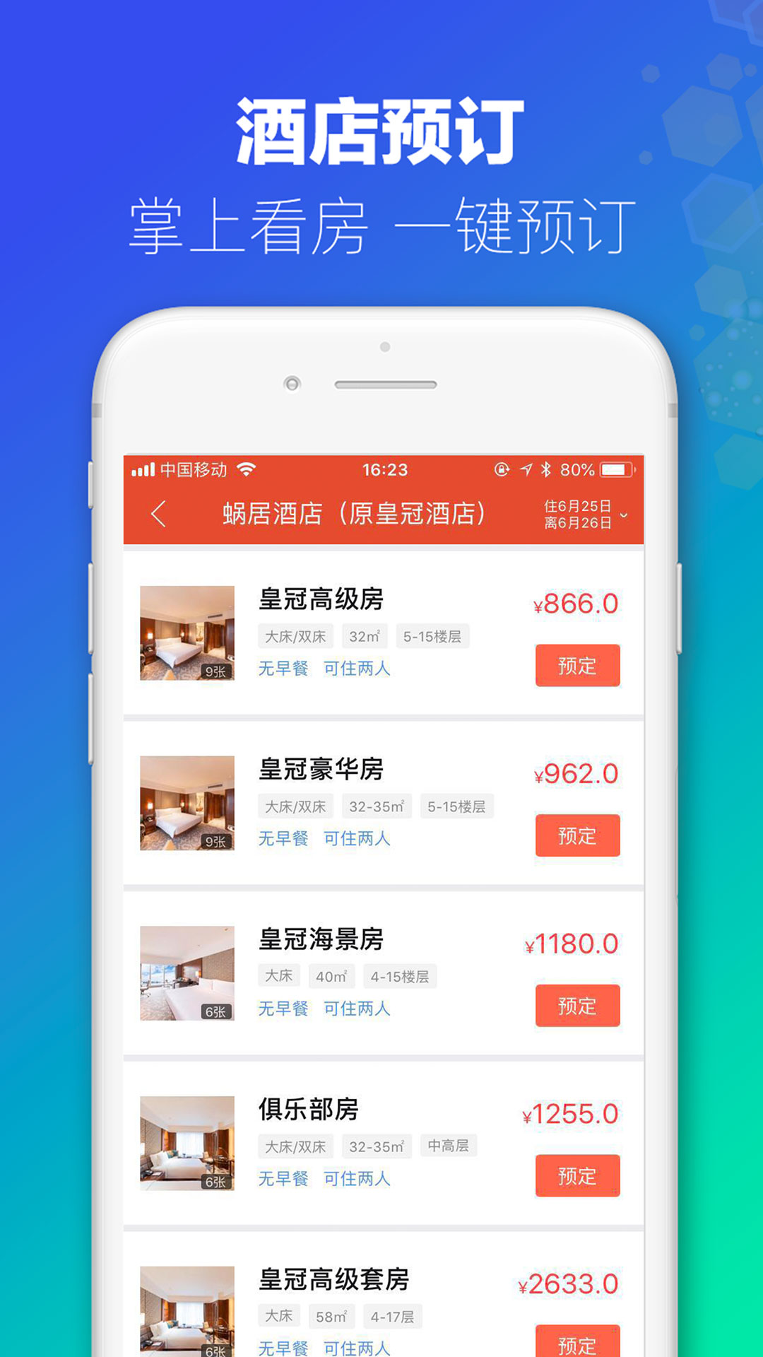 新澳免费资料库大全app044期 18-47-11-26-08-37T：31,新澳免费资料库大全App044期，探索数字世界的宝藏