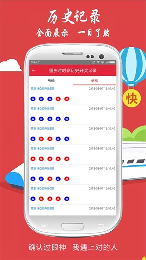 2025澳门天天开好彩大全2025049期 44-17-22-31-26-08T：37,探索澳门彩票，2025年澳门天天开好彩之精彩篇章