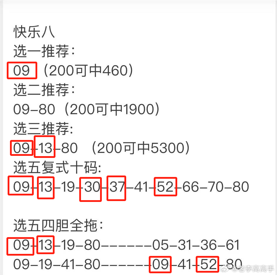 2025澳门特马今晚开奖003期 10-12-13-27-37-49Y：01,探索澳门特马今晚开奖003期，数字背后的故事与期待