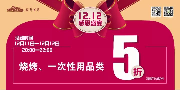 2025年管家婆100%中奖094期 10-12-28-34-35-49A：40,揭秘彩票奥秘，2025年管家婆彩票中奖传奇——第100期揭晓之夜，命中号码组合揭晓