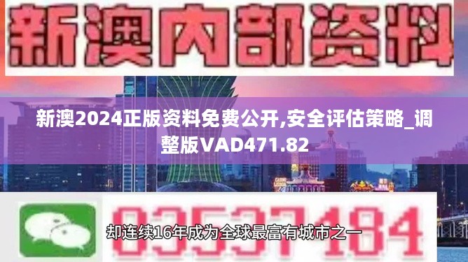 新奥正板全年免费资料063期 07-11-14-22-35-41G：25,新奥正板全年免费资料详解，第063期（上）