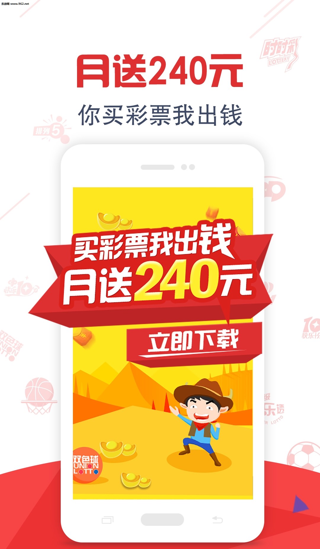 三肖必中特三肖三码官方下载119期 03-09-31-40-47-49Z：33,关于三肖必中特三肖三码及相关下载问题的探讨