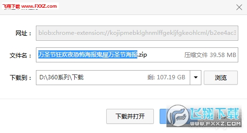 2024新澳免费资料大全浏览器086期 07-09-10-23-25-26Y：22,探索新澳，2024新澳免费资料大全浏览器第086期——独特视角与深度洞察