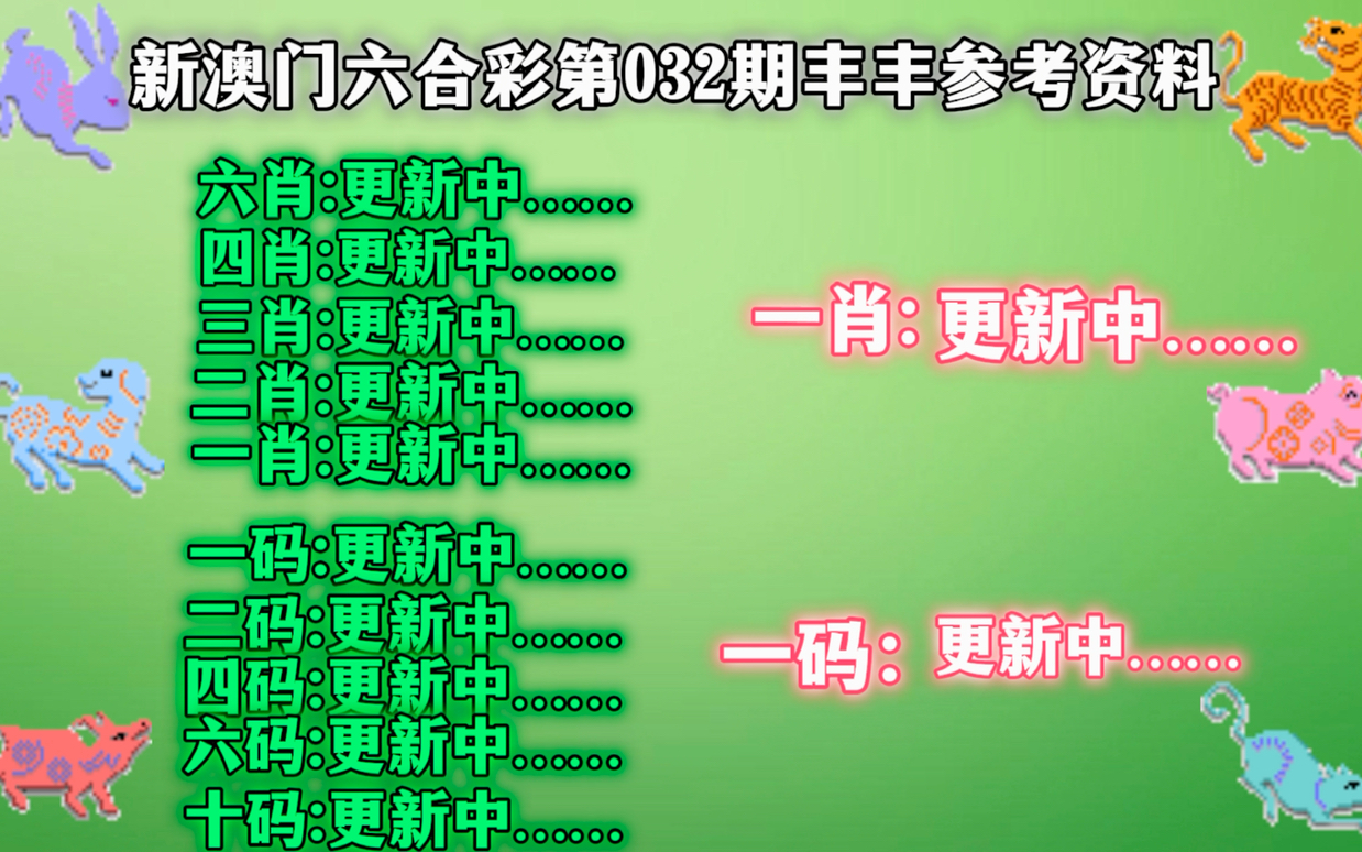 2025年2月18日 第28页