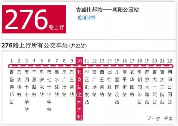 2025年2月18日 第7页