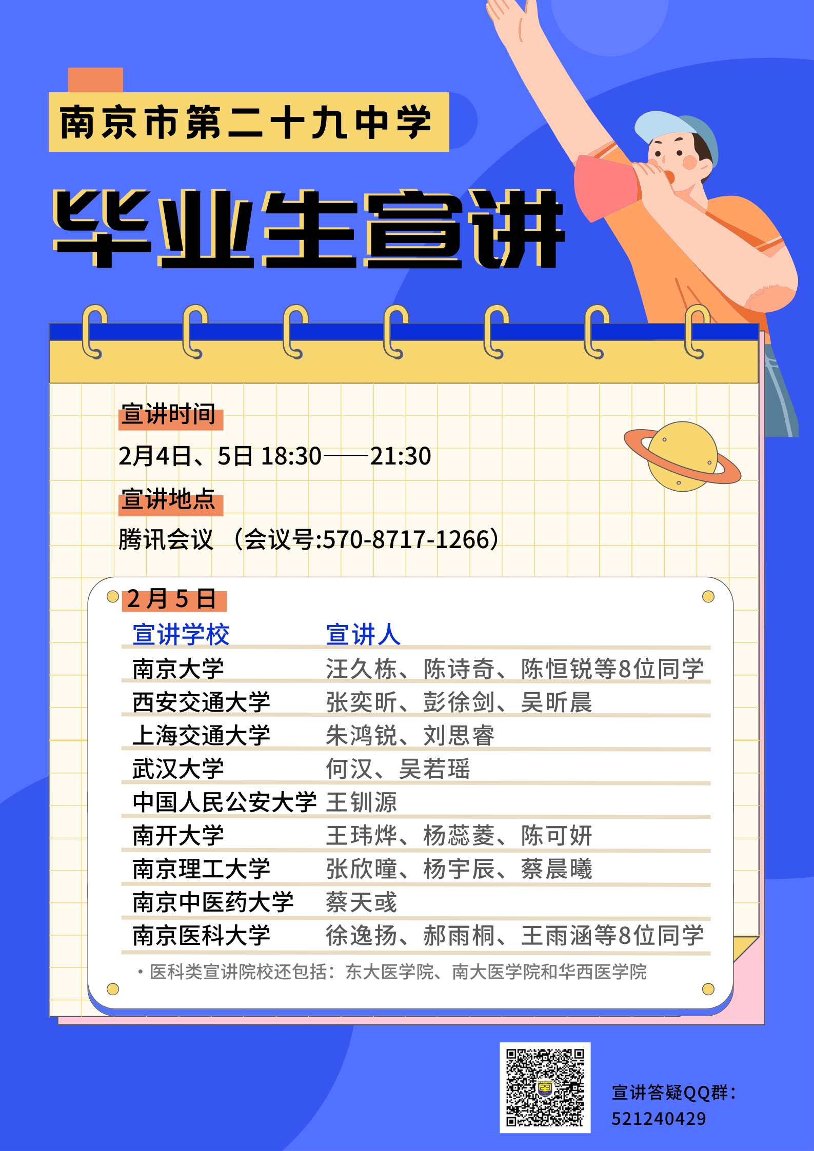 2025澳门特马今晚开奖一 105期 03-12-38-40-42-47K：38,澳门特马今晚开奖一第105期的数字解读与预测