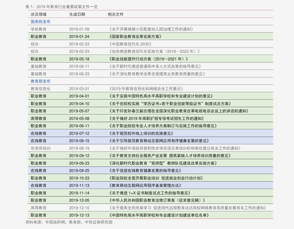 2025新澳今晚资料041期 03-19-20-22-38-46D：18,探索新澳未来之门，今晚资料解析与预测（第041期）