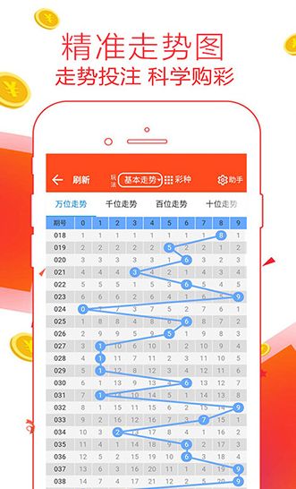 管家婆一码一肖100中奖青岛124期 01-04-16-30-39-41Z：20,探索管家婆一码一肖，青岛124期中奖秘密与策略揭秘