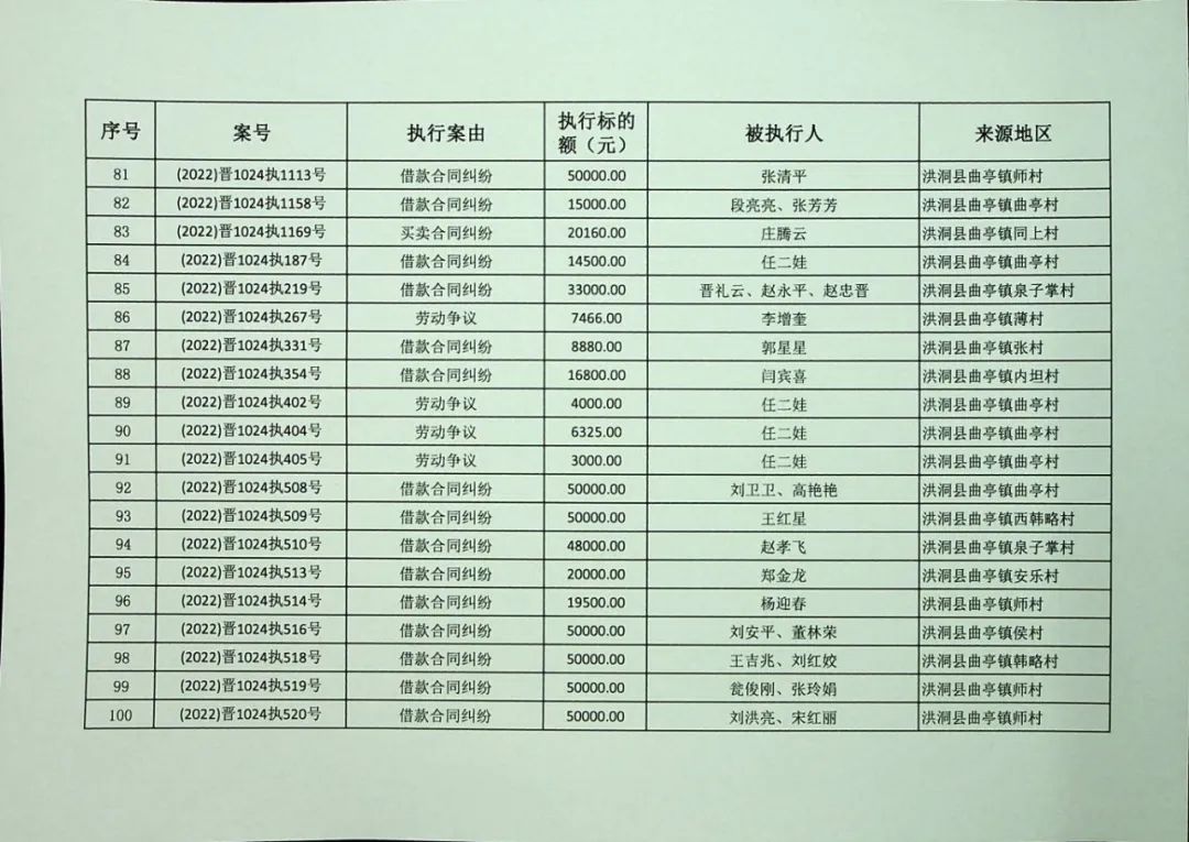 二四六期期准资料公开076期 08-47-09-02-40-21T：19,二四六期期准资料公开，深度解读与最新动态（第076期及后续展望）