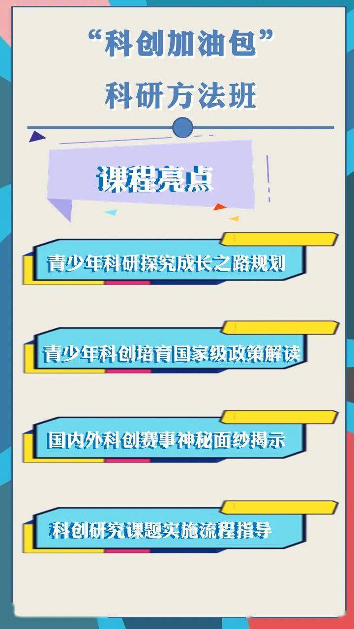 2025新奥马新免费资料099期 25-01-41-22-09-28T：35,探索新奥马新免费资料，揭秘第099期与特定日期的奥秘（2025年展望）