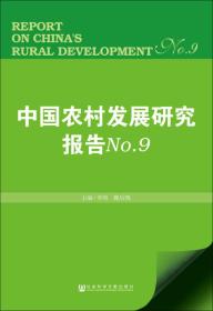 2025年2月20日 第4页