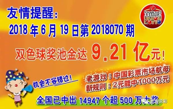 管家婆精准一肖一码100095期 05-18-29-32-39-42D：17,管家婆精准一肖一码的秘密，解读第100095期彩票数字