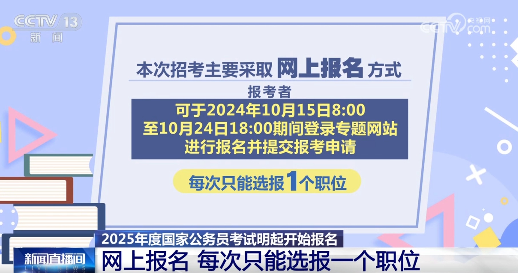 2025新澳正版资料最新127期 10-11-22-26-34-45D：42,探索2025新澳正版资料第127期，深度解析数字组合10-11-22-26-34-45D与神秘数字42