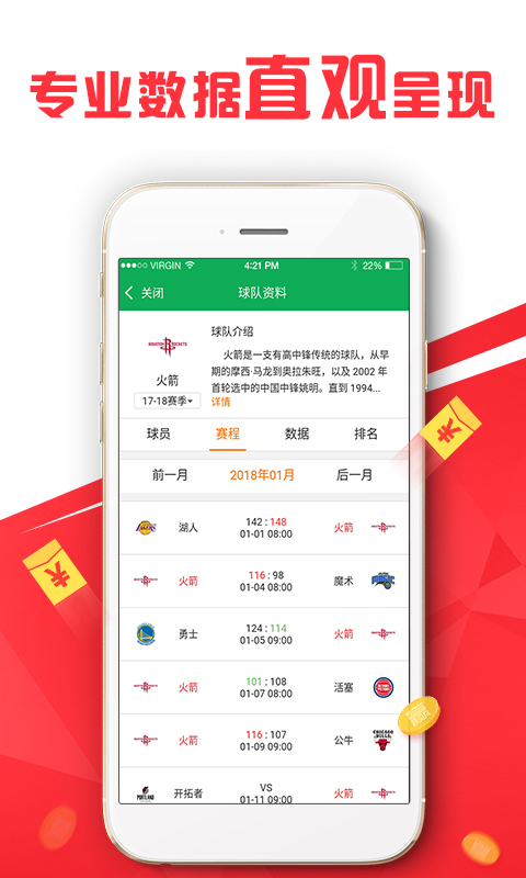 新澳免费资料库大全app080期 02-15-26-28-34-44C：30,新澳免费资料库大全app080期，探索数字世界的宝藏