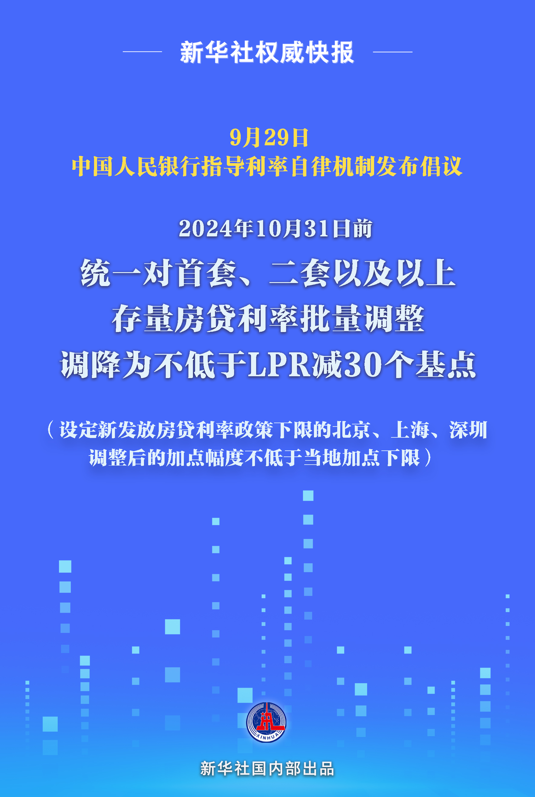 香港930精准三期必中一期131期 03-10-34-35-40-47R：46,香港彩票的秘密，探索精准三期与必中一期的奥秘——以香港930精准三期必中一期第131期为例