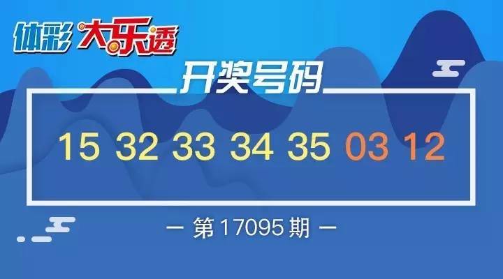 2004年澳门特马开奖号码查询141期 02-10-21-32-34-41B：34,澳门特马彩票的历史与魅力，回顾第141期的开奖号码与背后的故事（关键词，澳门特马彩票、第141期、开奖号码、魅力）