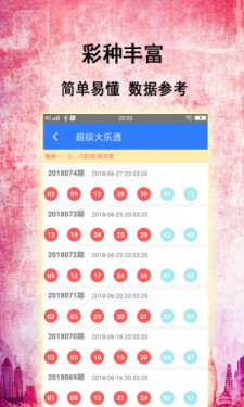 新澳好彩免费资料查询水果之家045期 21-33-34-40-42-44Q：12,新澳好彩免费资料查询与水果之家，探索第045期的神秘数字组合