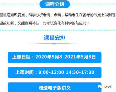 2O24澳彩管家婆资料传真093期 09-29-37-39-42-43S：05,探索澳彩管家婆资料传真，第093期的奥秘与洞察