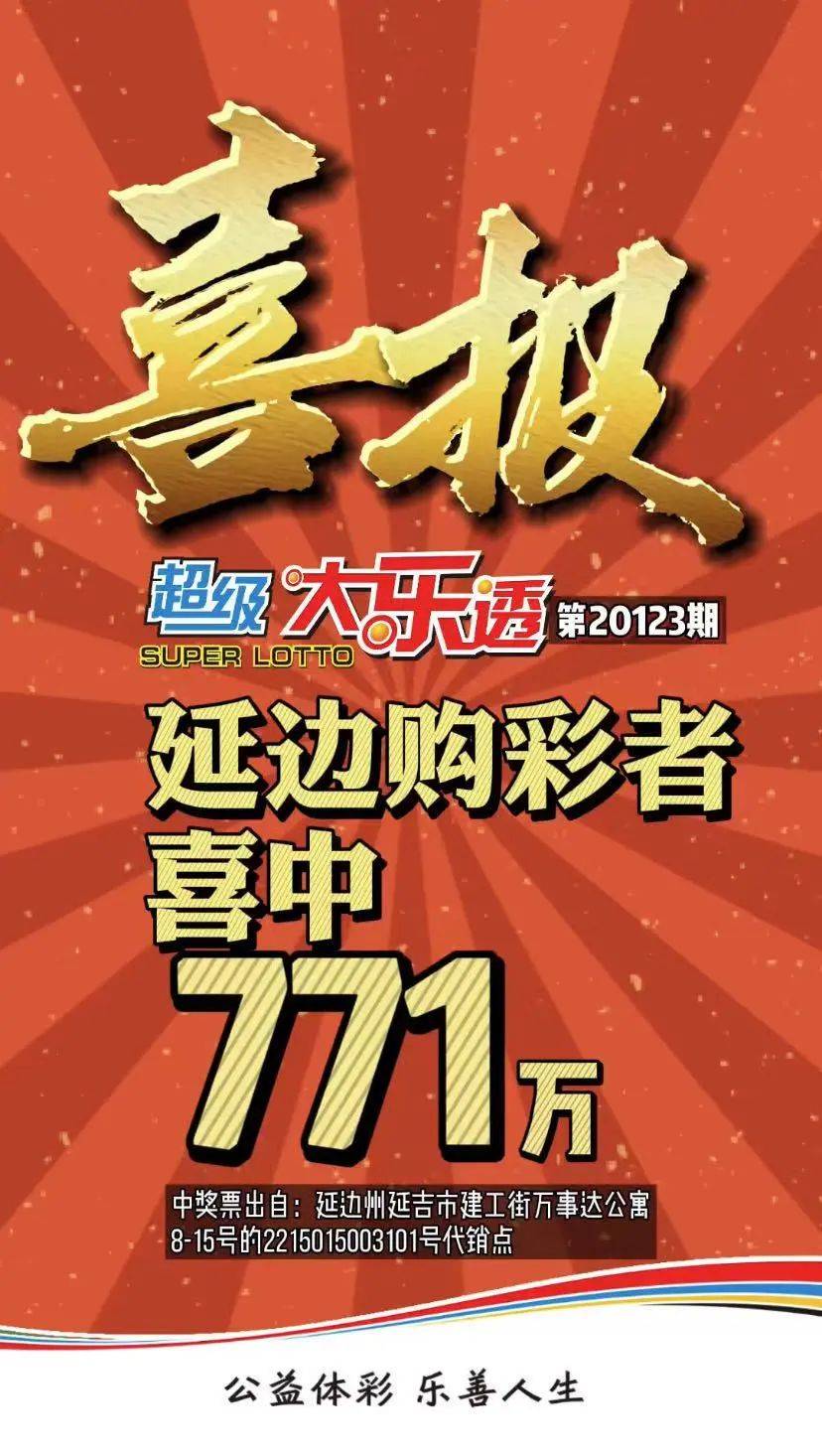 7777788888澳门王中王2025年 - 百度109期 02-07-15-24-27-42V：34,探寻数字奥秘，澳门王中王与百度彩票的奇幻之旅