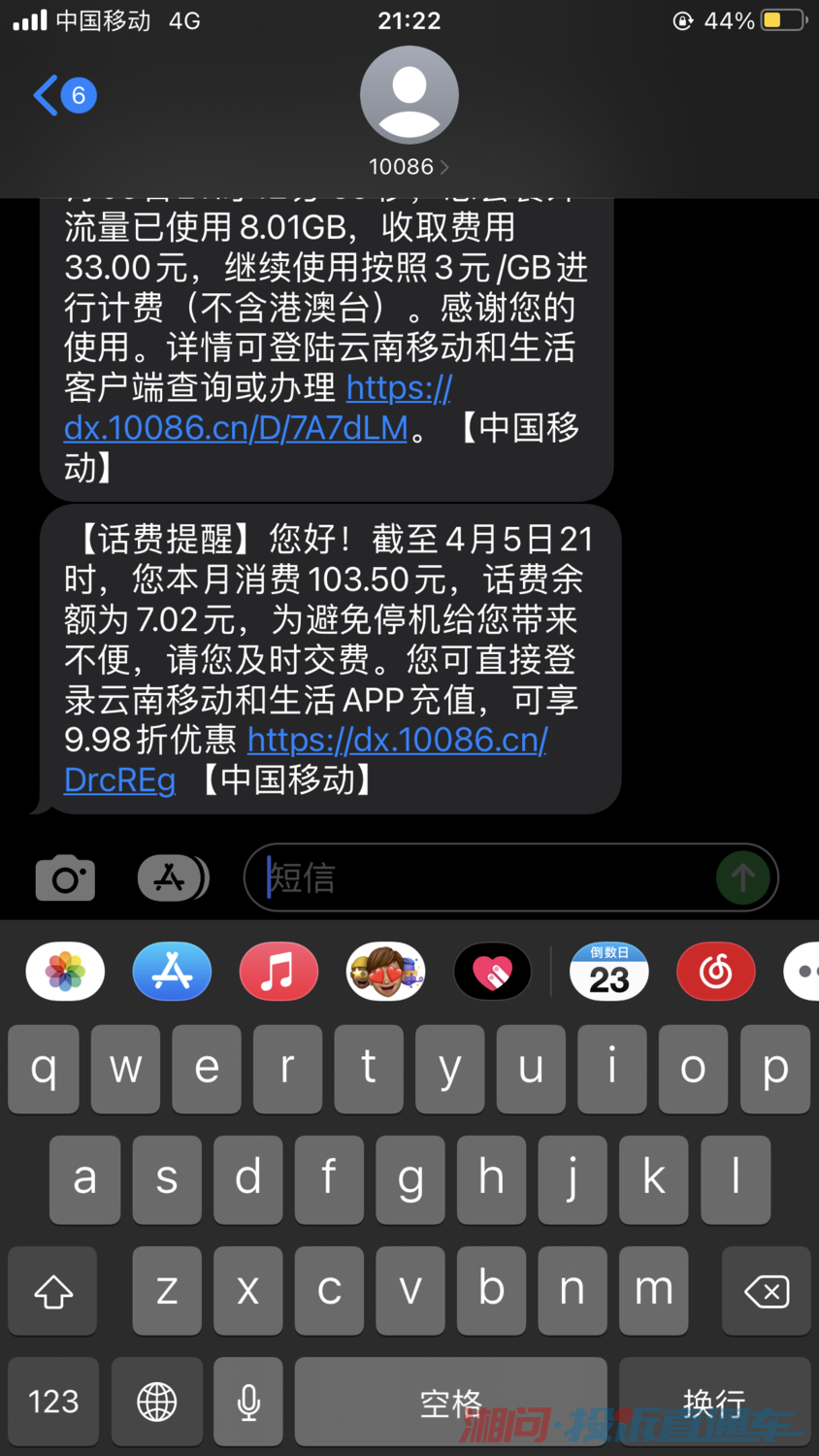 白小姐三肖必中生肖开奖号码刘佰046期 06-07-11-41-45-49S：06,白小姐三肖必中生肖开奖号码，探索神秘数字世界的奥秘