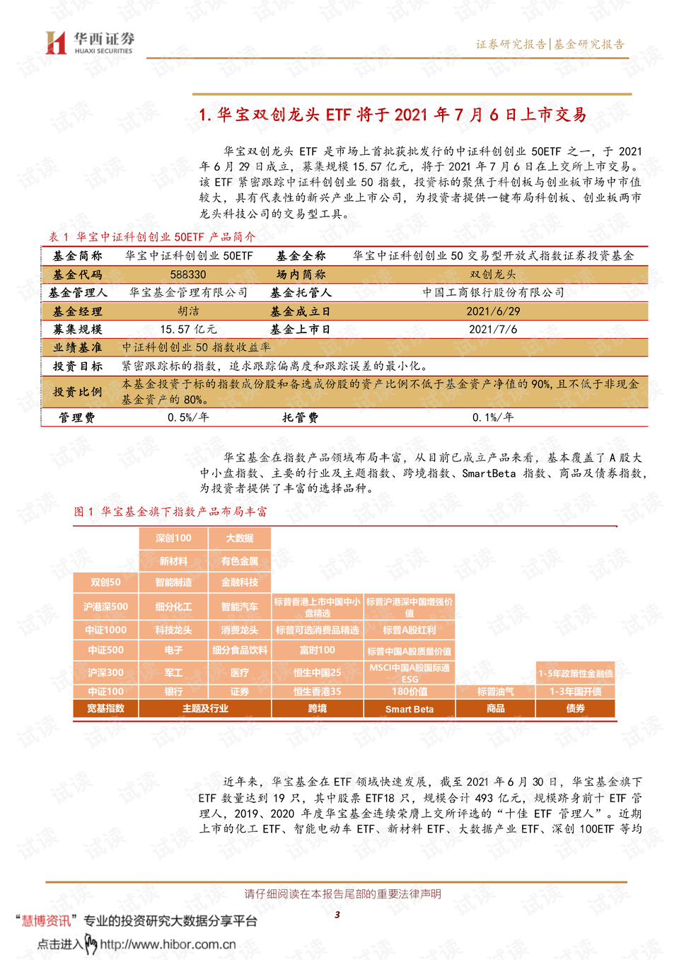 7777788888管家婆一肖码077期 07-11-16-32-33-35Z：12,探索神秘数字组合，7777788888管家婆一肖码的秘密