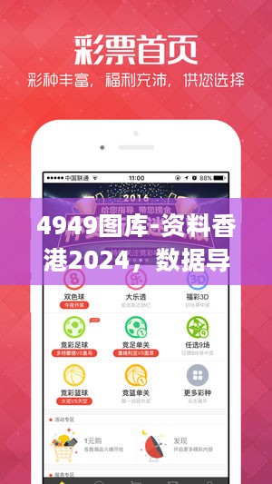 2025年香港内部资料最准034期 01-03-13-42-44-45P：25,探索香港内部资料最准之第034期——揭秘数字背后的秘密（第01-03-13-42-44-45期，附加数字P，25）